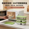 Juego de Cajas de Almacenamiento para Refrigerador, Caja para Carne Congelada, Bandeja para Preparación de Comidas Reductora de Grasa, Juego de 4 Piezas, Apto para Microondas, Plato de Cena Compartimentado de Acero Inoxidable 304
