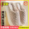 Pantuflas de algodón con sensación de pisar caca para mujer, nuevo estilo popular 2026 para otoño e invierno, pantuflas cálidas de felpa con suela gruesa para casa, para pareja, para hombre