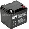 Batería de Plomo-Ácido Naipu de Shenzhen Np100-12 Generación de Energía Fotovoltaica Batería de Plomo-Ácido Naipu de 12V100Ah Np100-12