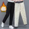 Pantalones de Algodón Engrosados Forrados de Polar para Mujer Ropa Exterior de Invierno Nuevas Explosiones Pantalones para Mujer a Prueba de Frío con Piernas y Piernas Opcionales