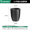Crisol de Grafito de Arcilla Grado B para Trabajo con Hierro, Resistente a Altas Temperaturas, Usado para Fundir Oro, Plata, Cobre, Hierro y Aluminio en Hornos de Gas y Hornos de Alta Frecuencia