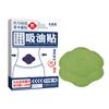 Parche de Control Pre-Comida para Bloquear Calorías, Compañero de Comida, Parche Ligero No Húmedo, Parche para el Ombligo, Fabricante de Parches para Adelgazar Beitong Zhenpin