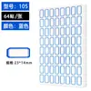 Papel de Etiquetas Autoadhesivas para Oficina, Papel Removible, Etiqueta Autoadhesiva, Papel de Precio Manuscrito, Pegatina de Nombre, Pegatina de Clasificación en Blanco