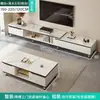 Mueble de TV moderno y sencillo para salas de estar pequeñas, mueble de TV para uso doméstico con panel de roca, mueble de pie, combinación de mesa de centro y mueble de TV