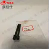 Adequado para Peças de Motor Diesel Cummins de Chongqing / Parafusos Sextavados Internos 70790 Atacado e Varejo