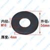 Arandela plana de acero inoxidable 304 negra M1.6-M20 Junta agrandada Junta de tornillo Huashi Meson