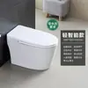 Inodoro Inteligente Chaozhou Sin Límite de Presión de Agua Escudo de Espuma Integrado Baño Inteligente Integrado Agua Corriente Calentamiento Instantáneo