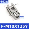 Accesorios para Cilindros Conector Tipo Y F-M6X100Y/M8X125Y/ M10X125Y/M12X125Y/M16X150Y