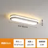 Luz de techo de tira LED, diseño simple y elegante, adecuada para pasillos, corredores y entradas; iluminación de espectro completo, amigable con los ojos; también apto para balcones; hecho de hierro