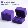 Caja para Anillo de Tela de Terciopelo de 15 Colores Propuesta Caja de Regalo para Anillo Dorado Caja de Regalo Exquisita Caja de Empaque para Anillo Doble de Pareja