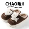 Pantuflas de Algodón de Invierno para Mujer, Lindo Conejito de Dibujos Animados, Uso en Casa, Exterior, Cálidas, Antideslizantes, Pantuflas de Algodón Cerradas por Detrás para Pareja de Hombres