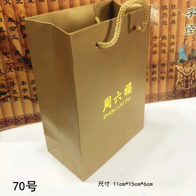 手提袋156.jpg