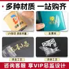 Pegatinas de transferencia UV personalizadas, etiquetas autoadhesivas, personalización de LOGOTIPO estampado en caliente, película desprendible con texto, personalización de pegatinas de transferencia de dibujos animados creativos