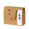 Caja de Regalo para Delicatessen Caja de Empaque para Manitas de Cerdo, Pollo Estofado, Pato Asado, Carne de Burro y Otros Alimentos Cocinados; Caja de Regalo Universal, Caja Vacía