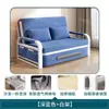Cama Sofá Doble Propósito Sofá Cama Plegable Sala de Estar Multifuncional Cama Retráctil Estilo Moderno Sofá Cama Desmontable y Lavable Cama de Dormitorio