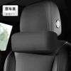 Ideal I8L6L7L8L9Mega Protector de Reposacabezas y Cuello Soporte Lumbar Especial Cojín para Coche Estilo Centro Comercial Asiento para Columna Cervical