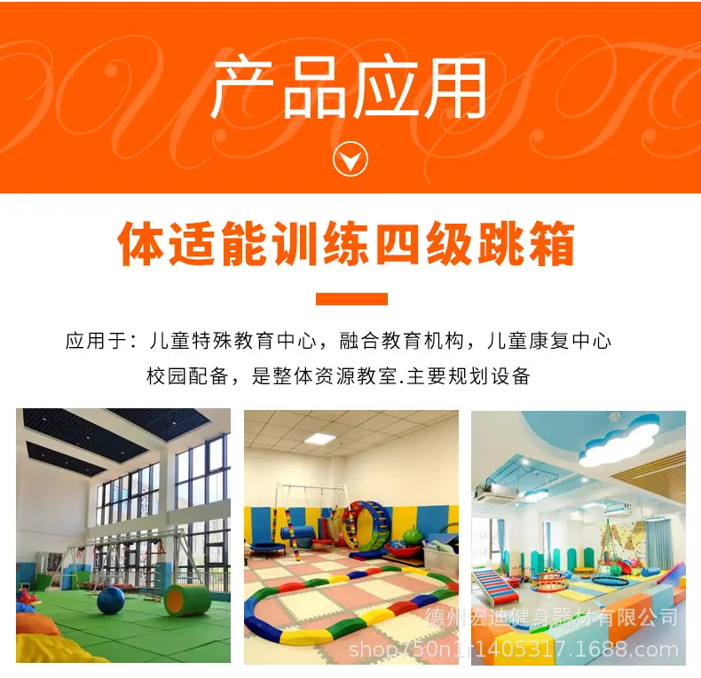 跳箱_06.jpg