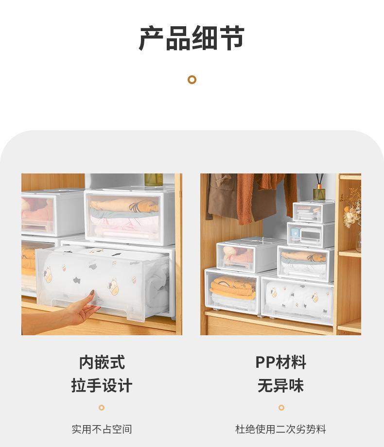 抽屉收纳盒_13.jpg