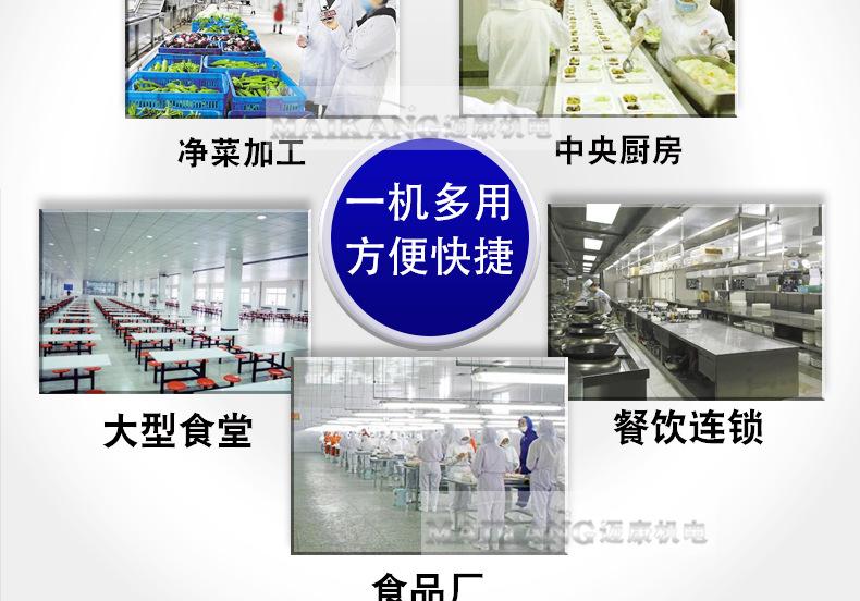 迈康详情_20.jpg