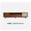Juego de Mesa de Café y Mueble de TV de Nogal Negro Nórdico, Mueble de Piso Vintage de Madera Maciza, Mueble de Almacenamiento para Sala de Estar, Almacenamiento Natural de Madera para el Hogar