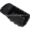 11137550483 É Adequado para Cárter de Óleo de Motor Bmw R55R56R57R58R60R61