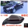 Adecuado para el conjunto de espejo retrovisor K3 2010-2018, Venta Directa de Fábrica, Espejo Retrovisor K3 para Cnrato