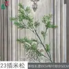 Planta Verde Artificial Flor Artificial Bambu do Sul Chão Flor de Luz de Alta Qualidade Ornamentos Decoração de Feijões Tintin Fruta Decoração Flor Artificial