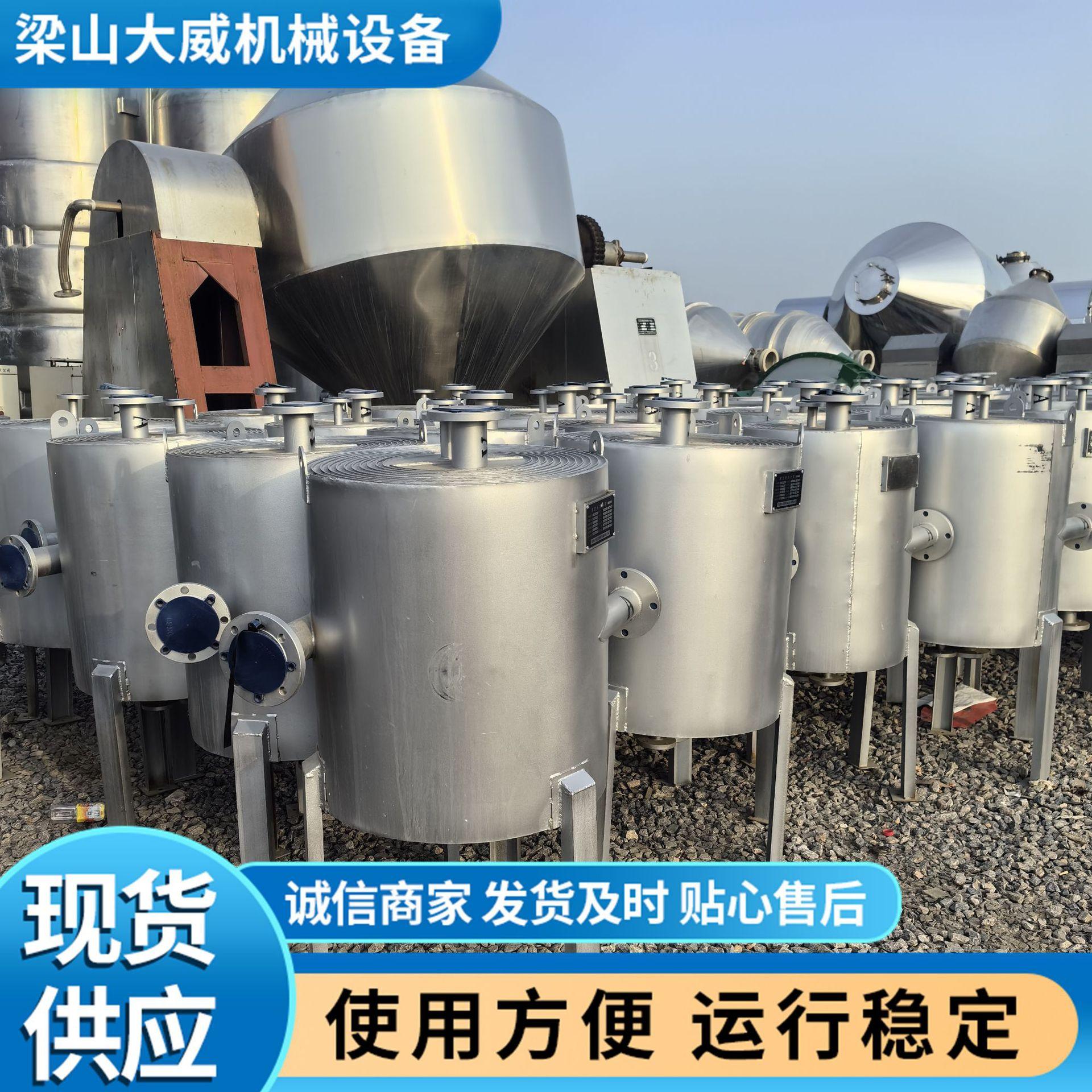 螺旋板换热器