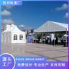 Carpa Domo para Exhibición al Aire Libre Carpa para Bodas Estilo Europeo Carpa Blanca con Punta para Banquete de Bodas Carpa para Puesto Fijo