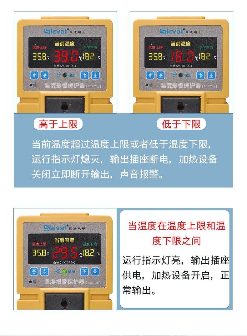 201D-3详情_08.jpg