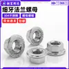 Tuerca de Brida de Rosca Fina de Acero Inoxidable 304, Tuerca Hexagonal Exterior, Tapa de Tornillo de Brida Dentada Antideslizante M8M10M12