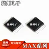 Max3221Eue Max3221Cue Original En Stock Max3221Ecue Max3221Eeue Chip Ic