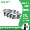 Fábricas Transfronterizas se Especializan en Suministrar Maceteros Metálicos Galvanizados, Bancos de Flores para Exteriores, Camas de Jardín, Cajas de Plantación y Cajas para Cultivo de Verduras