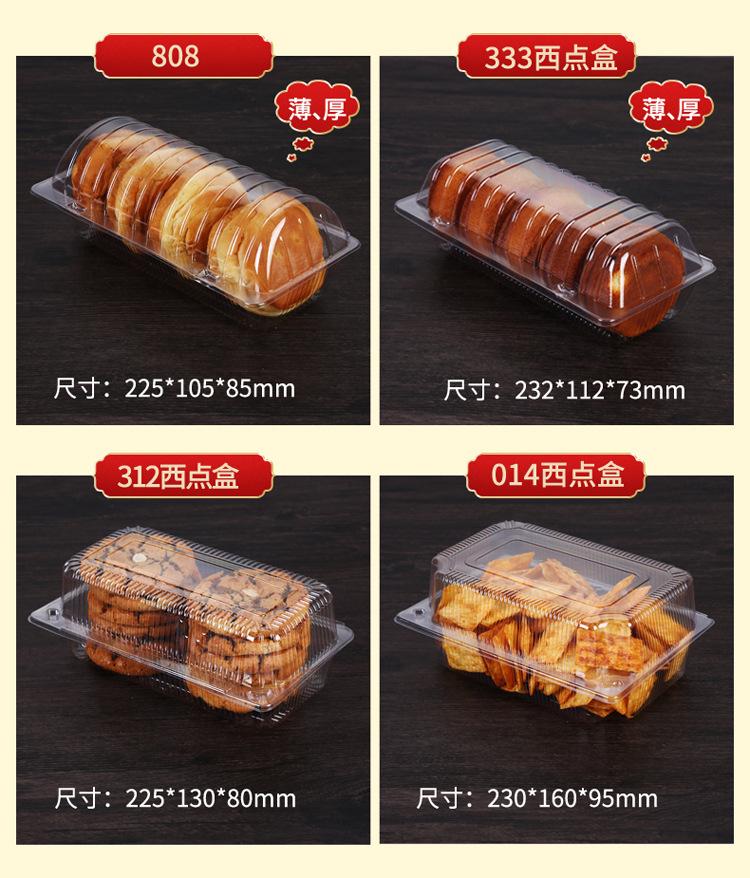 详情_09
