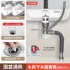 Juego de tubería de desagüe para lavabo de baño, tubería de desagüe para lavabo, sifón con retención de agua y a prueba de olores, accesorios de desagüe para lavabo