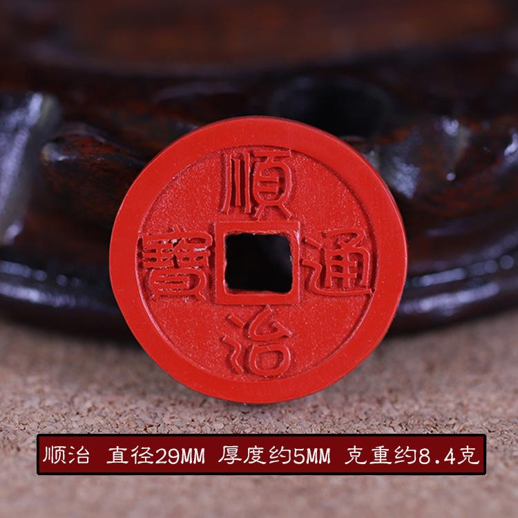 顺治