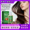 Champú Batana Transfronterizo Limpieza Profunda Hidratante Champú para Cabello Encrespado Champú de Aceite de Batana