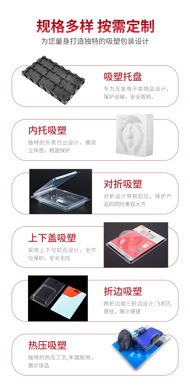 详情07_07.jpg