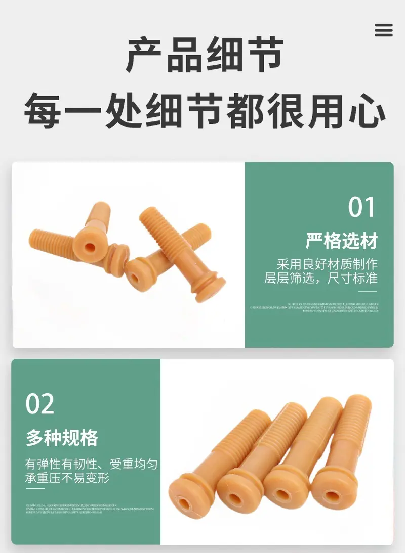 详情2_07_副本_副本