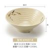 Tazón de melamina imitación porcelana para ramen, tazón comercial para fideos de res, tazón picante, tazón para fideos, tazón para polvo de nuez, vajilla especial para restaurante de fideos