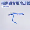 Adequado para Jeep Compass Versão de Silicone Tubo de Água de Resfriamento 5058482Ad 5058482Ae 5058482Af