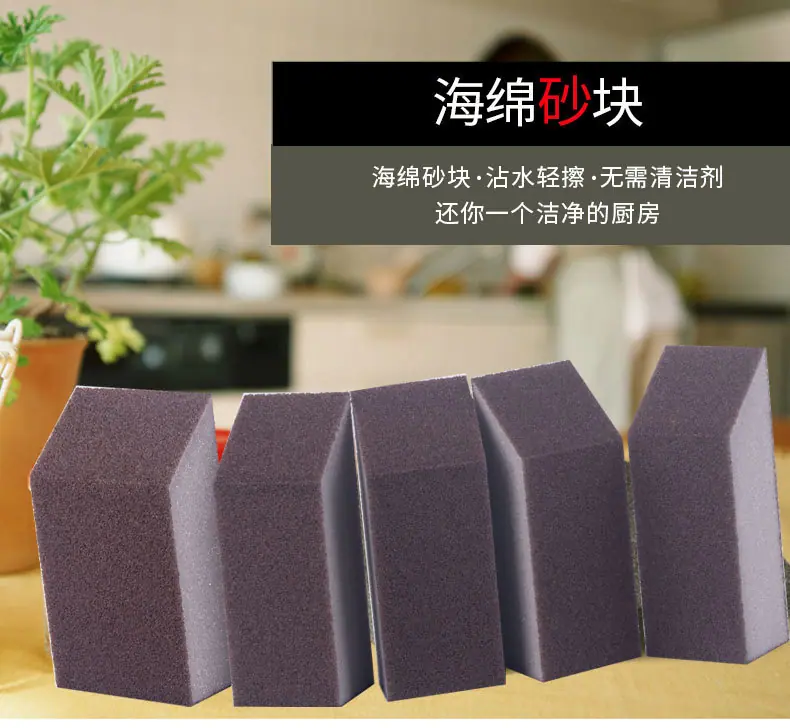金刚砂海绵擦详情页_03.jpg