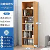 Estante de Livros de Chão Doméstica Multicamadas Gabinete de Armazenamento para Sala de Estar Gabinete de Armazenamento de Parede Versão Estreita Simples Moderna Estante Simples