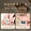 Populares parches de jengibre para pies en Douyin y Kuaishou para eliminar el frío y la humedad, parches de pies a base de hierbas y moxa vegetal, al por mayor