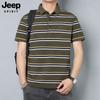 Camiseta de Manga Corta Rayas Jeep Spirit para Hombre Verano Nueva Polo de Solapa Casual Talla Grande Papá Media Manga