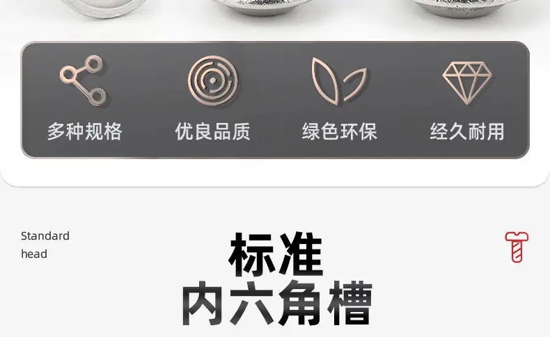 镀镍圆头内六角带垫自攻螺丝_03_04.jpg
