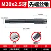Macho de Máquina Japonês Umlom35 Contendo Cobalto Nitretado Macho com Rosca Helicoidal M2-24 Substituição para Aço Inoxidável para Yamawa
