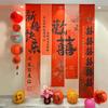 Recepción de Boda Banner Largo Chino Traje de Tela Colgante Decoración de Salón de Bodas Sala de Estar Dormitorio Decoración de Fondo Linterna Feliz