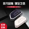 Adequado para Volkswagen Golf 8 Key Case 21 Eight Generation Golf Touang Car Key Case Protective Shell