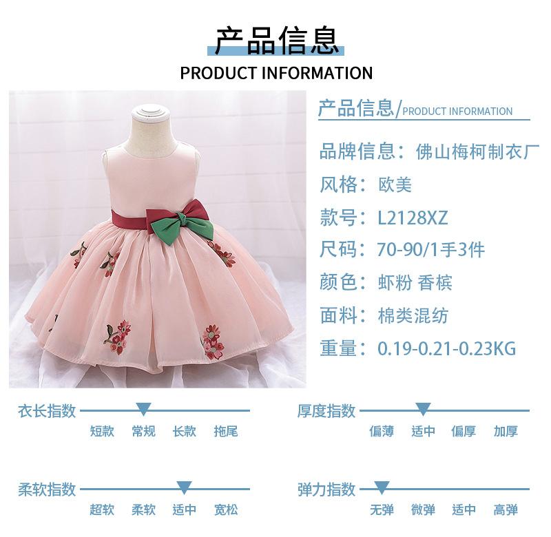 产品信息-新.jpg